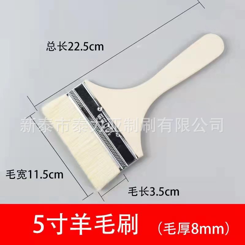 Fábrica al por mayor de lana cepillo de barbacoa cepillo de limpieza mango de madera cepillo de pintura de látex cepillo suave