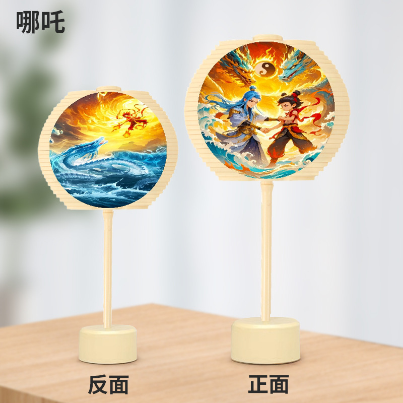 見栄えの良い魔児ネザ回転ロリポップ両面スパイラルツリークリエイティブオーナメント回転減圧おもちゃAo Bing|undefined