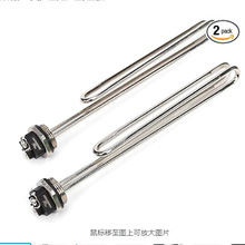02582电动热水器调谐240v4500W加热管带温控斯密斯热水器电发热管