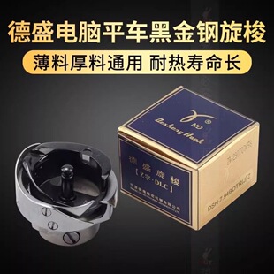 ��ʢ��Xƽ܇�ڽ�������7.94BOTR���^�b�p�x�Cƽ�p�C�ԄӼ�����