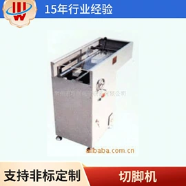 电子产品制造;输送机;电子产品制造