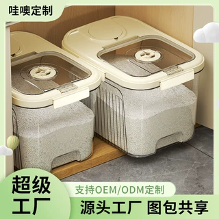 uforu 米桶20斤食品级家用密封透明带盖防生虫面粉谷物储存米桶箱