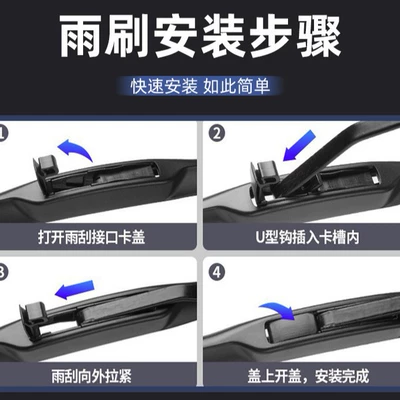 Wiper Car Wiper Single-Row and Double-Row