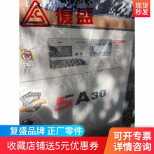 SA15-45復盛微油螺桿空壓機整機SA30A/IP23電機