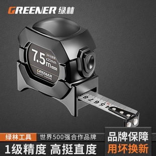 Xd Green Forest Tape Measure Stainless Steel Ruler for Home Use, High Precision Meter Ruler, Small Wear-Resistant Self-Locking Ruler for Measuring Dimensions