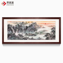 水墨画客厅挂画国画中式纯手绘旭日东升办公室装饰画2022山水真迹