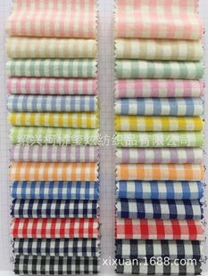 New 21 chaoyangge spring/summer hot sale Plaid women's clothing dress plaid fabric in stock