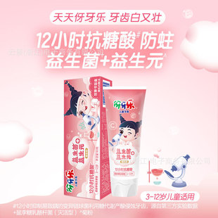 ������3-12�q��ͯ��������������Ԫ�����������w�����ݮ��ζ