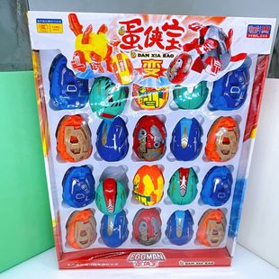 Deformed Dinosaur Egg Joint Movable Toy Machine Model Deformed Toy Prizes 2 yuan Department Store Wholesale