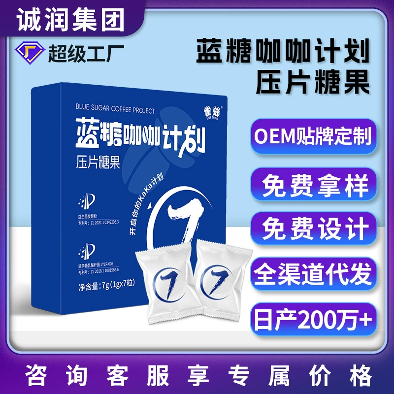 Пчелиный голубой сахарный кофе с карри планирует очистить кусочки фруктов и овощей