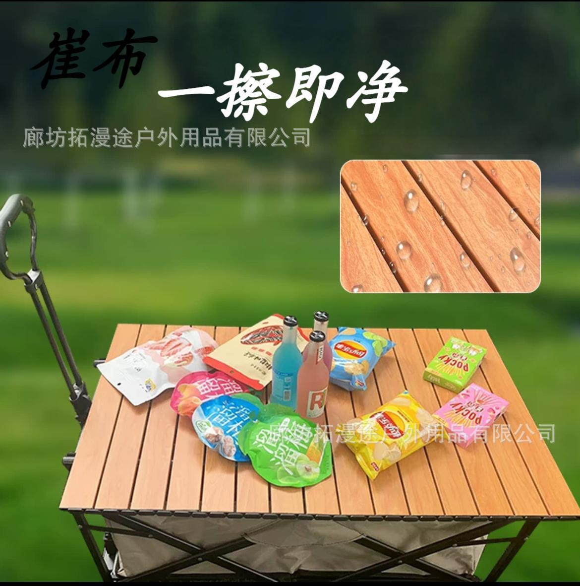 Mesa de caravana al aire libre mesa de rollo de huevo plegable panel de mesa de remolque pequeño mesa de camping mesa de escritorio de carro de campamento