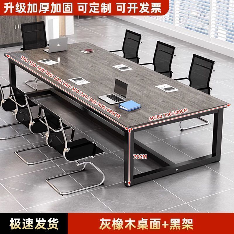会議テーブル ロングテーブル シンプル モダン 長方形 オフィス 大型テーブル 商談テーブル ロングテーブル ワークベンチ デスク|undefined