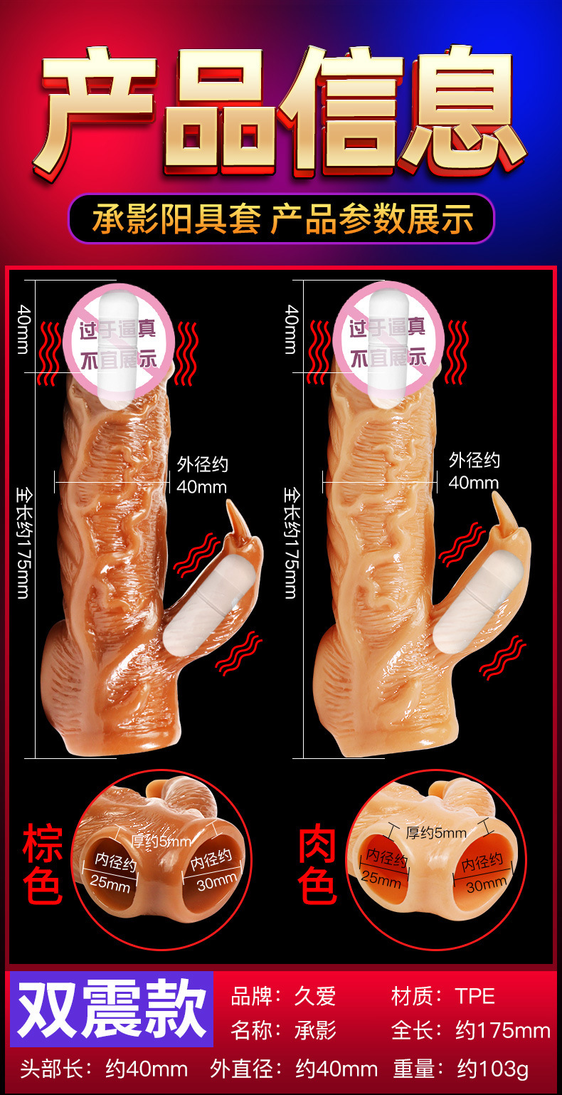 Men’s Wearable Hollow Dildo Sleeve in TPE, Transparent, Manual Use — detail image 18