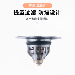 Bathroom cabinet downspout bounce core face basin leakage plug accessories push-type deodorant anti-insect seal downspout cover