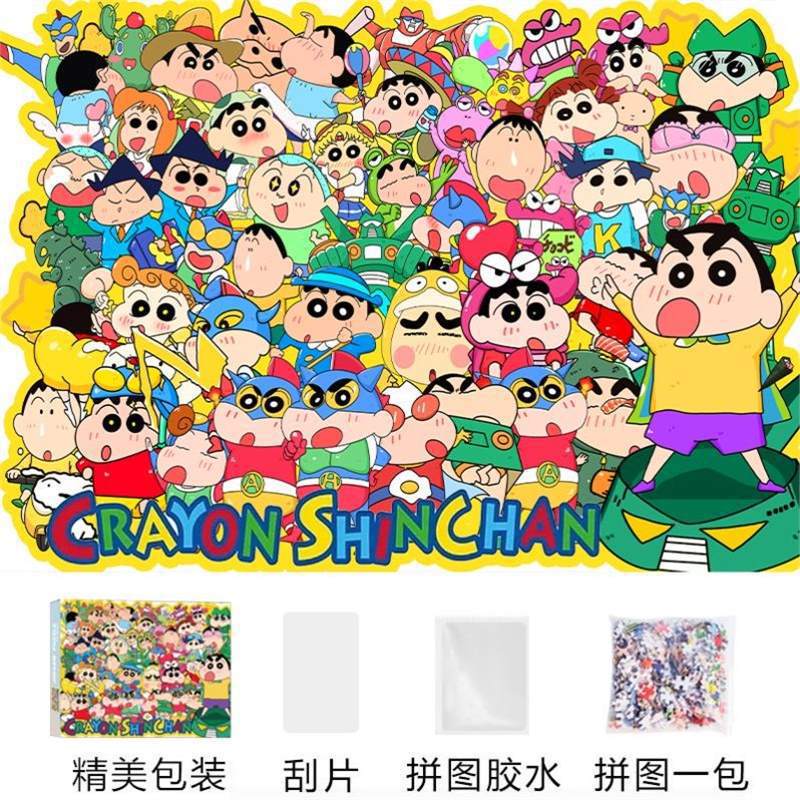 Xiaoxin 컬렉션 1000개 70*50cm 무료 접착제