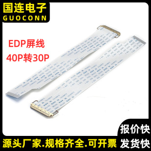 FPC/FFCܛ�ž� EDP����  i-pex2045�B�Ӿ�  LVDSҺ������ 30P 40P