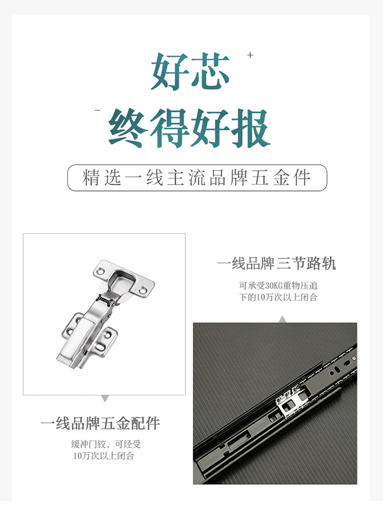 详情2_18.png
