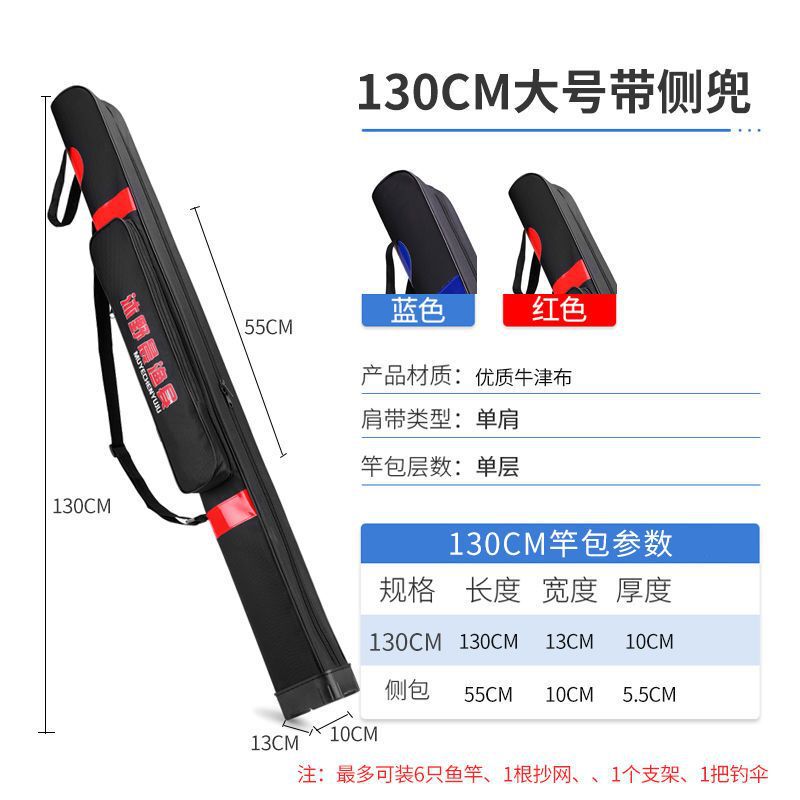 渔具包钓鱼鱼竿1.2米1.31.25一体手竿包硬壳新款|undefined