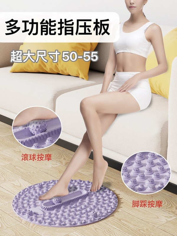 指押さえ板足裏マッサージ指押さえ板マット家庭用ひりひり足裏指押さえ板大マッサージマット|undefined