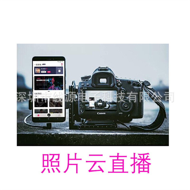 Cloud Live Line Explanation 2 (1) _Dat .jpg