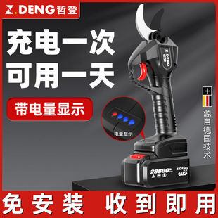 German powerful electric scissors fruit tree pruning shears handheld electric shears garden thick branch lithium electric shears rechargeable