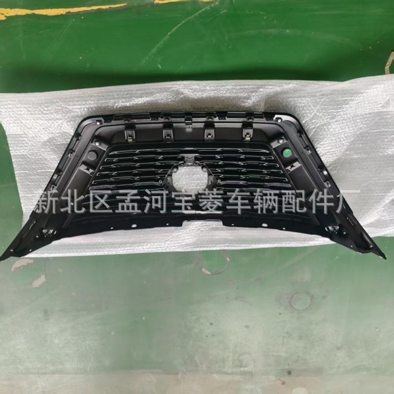 Aplicable a la rejilla de ventilación de rejilla media en la barra delantera de la red media Nissan 2021 Qijun