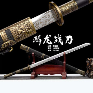 厂家批发龙泉市刀剑高锰钢锻打中式传统一体康熙长刀工艺品未开刃-阿里巴巴