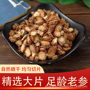 ���ڵ���500g�ٷ���Ş��Ұɽ΅�Ƭ���B�Ĳ����l���l����Ƭ