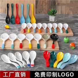 密胺勺子塑料彩色带勾勺仿瓷拉面麻辣烫汤勺调羹商用饭店餐厅专用