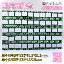 1#̖ƴ�Ӹ�������IC����� SMT����Ԫ��������NƬ���ռ{С����