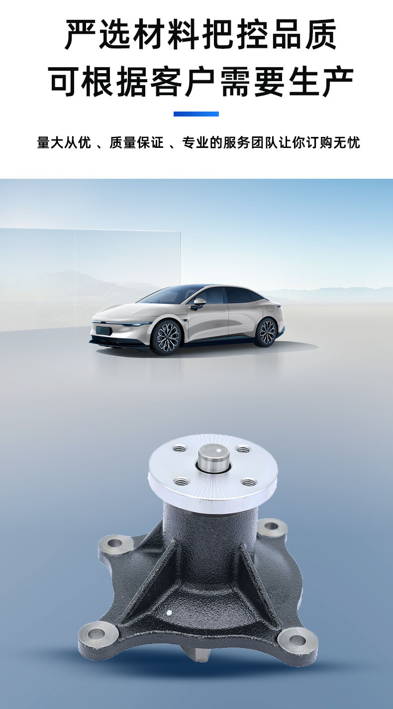 Factory Direct Sales Water Pump Suitable for Mitsubishi Gwm-33A 4D30 4D31T 4D32 Me015045