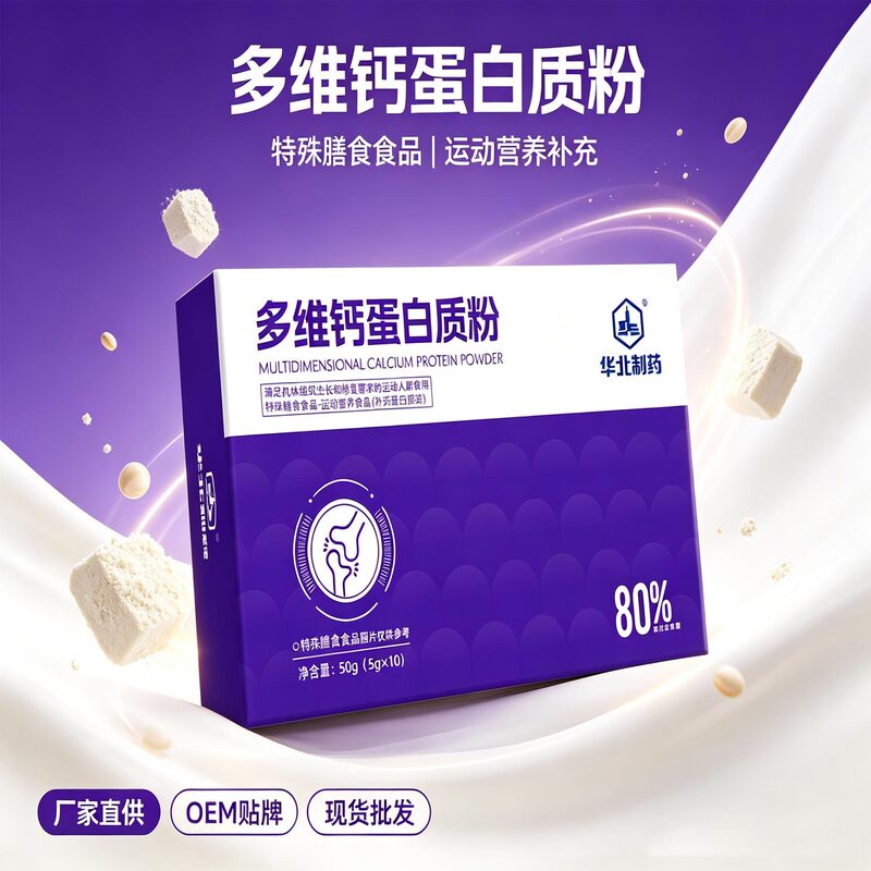 Ganoderma Lucidum, Astragalus, and Angelica Root Protein Powder, Nutritional Supplement for Middle-Aged and Elderly People, Blue Hat Certified, Source Factory, Ready Stock Protein Powder Ganoderma Lucidum, Astragalus, and Angelica Root Protein Powder, Nutritional Supplement for Middle-Aged and Elderly People, Blue Hat Certified, Source Factory, Ready Stock Protein Powder
