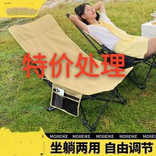 Moon Chair Outdoor Folding Chair Folding Chair Portable Camping Fishing Stool Beach Chair Lounge Chair