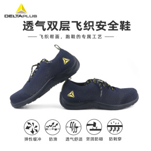 ������301228�ڱ�Ь�������l���ҷ��̴�͸���p�㰲ȫЬ�ļ�����Ь