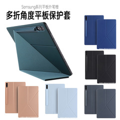 新型サムスンtab s9 + 磁気吸引外筆溝多折角度s 9u皮カバータブレットケースメーカー卸売り