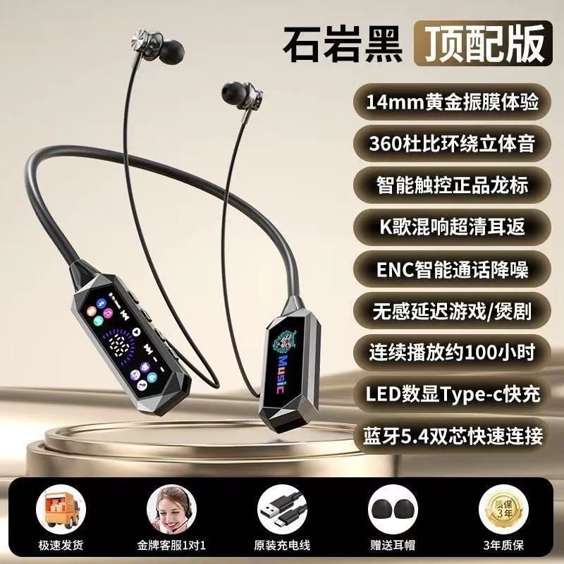 直播K歌挂脖式变声蓝牙耳机入耳式降噪插卡耳返运动通用工厂直销|undefined
