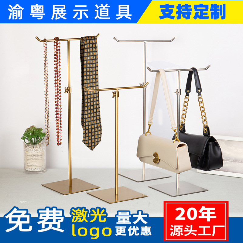 Factory sold T-shaped hanging bag rack Backpack handbag support bag rack Jewelry landing clothing store stainless steel hanging bag display rack