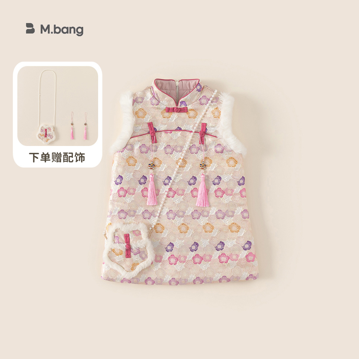 Ropa de niños Youbao niñas cheongsam vestido de invierno para niños estilo chino Tang vestido de aniversario vestido de invierno bebé