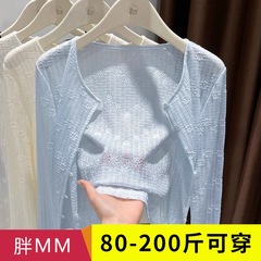 プラスサイズのアイスシルクスーパーフェアリーショール日焼け止め服女性のためのファットmm夏中空アウターサスペンダースカート付き空調ブラウス
