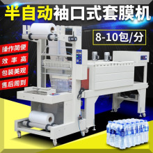 ���Lѭ�h�տs�CPEĤ���b�C PVC POFĤ����ƿ�b���b���տs�C