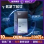 代工定制氨基丁酸氨基丁酸