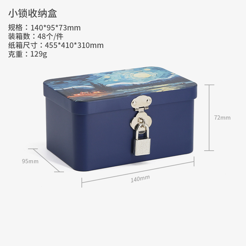 带锁盲盒空铁盒学生桌面收纳盒整理收纳箱化妆盒首饰盒子儿童锁盒|undefined