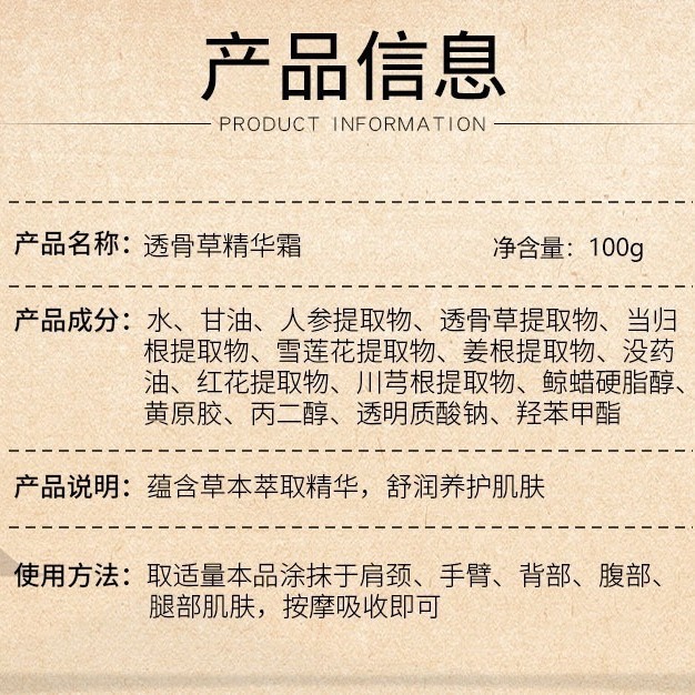 美容室特製のアロエエッセンシャルオイルマッサージクリーム、肩、首、背中、脚のメンテナンスエッセンス、スクレーピング、発熱、腱の緩和、関節の活性化|undefined