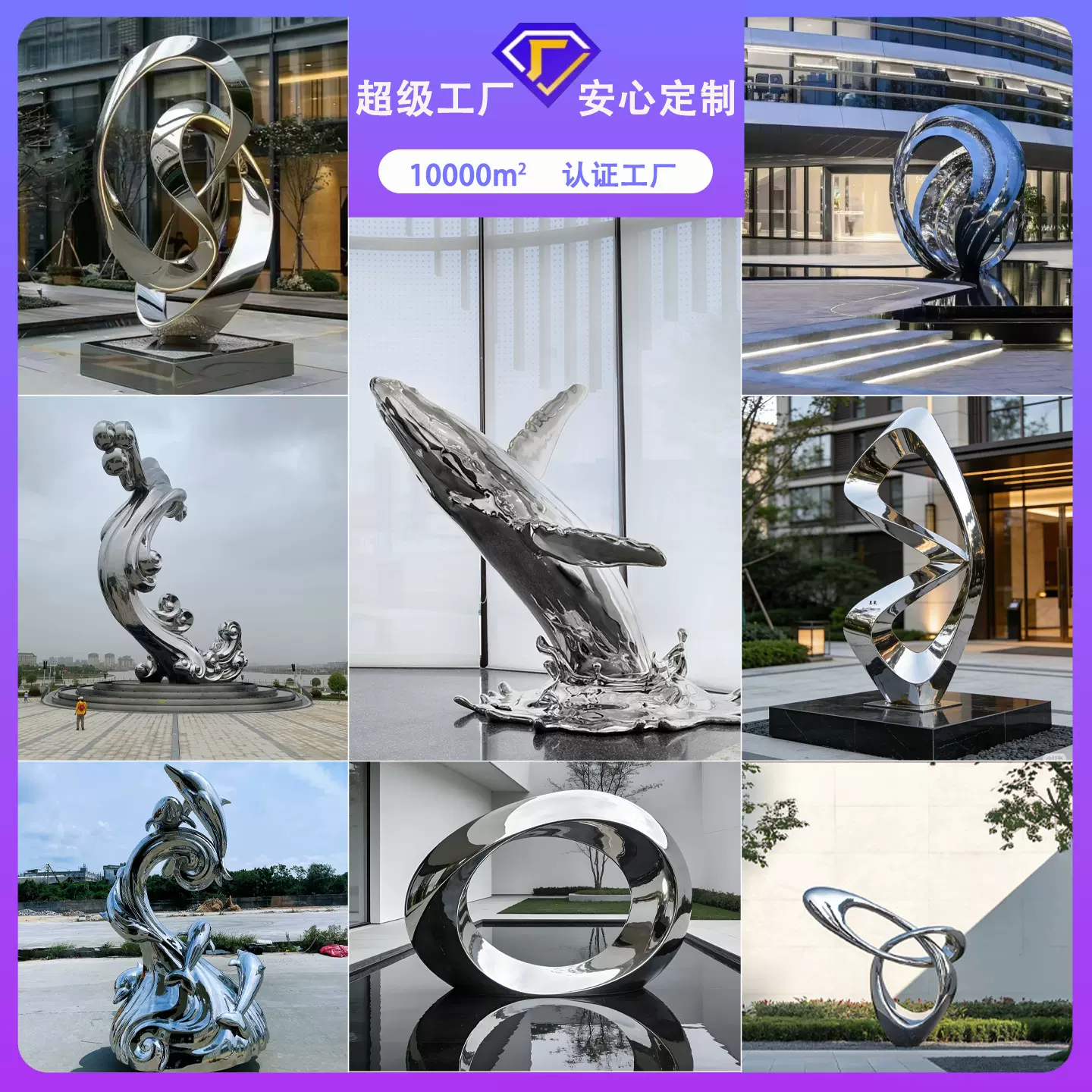 不锈钢雕塑镜面水景月亮廊架户外校园林金属景观不锈钢雕塑定制
