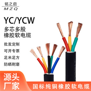 �������zܛ��|����ˮYC/YZ/YCW���~2.54610162535ƽ������о��о