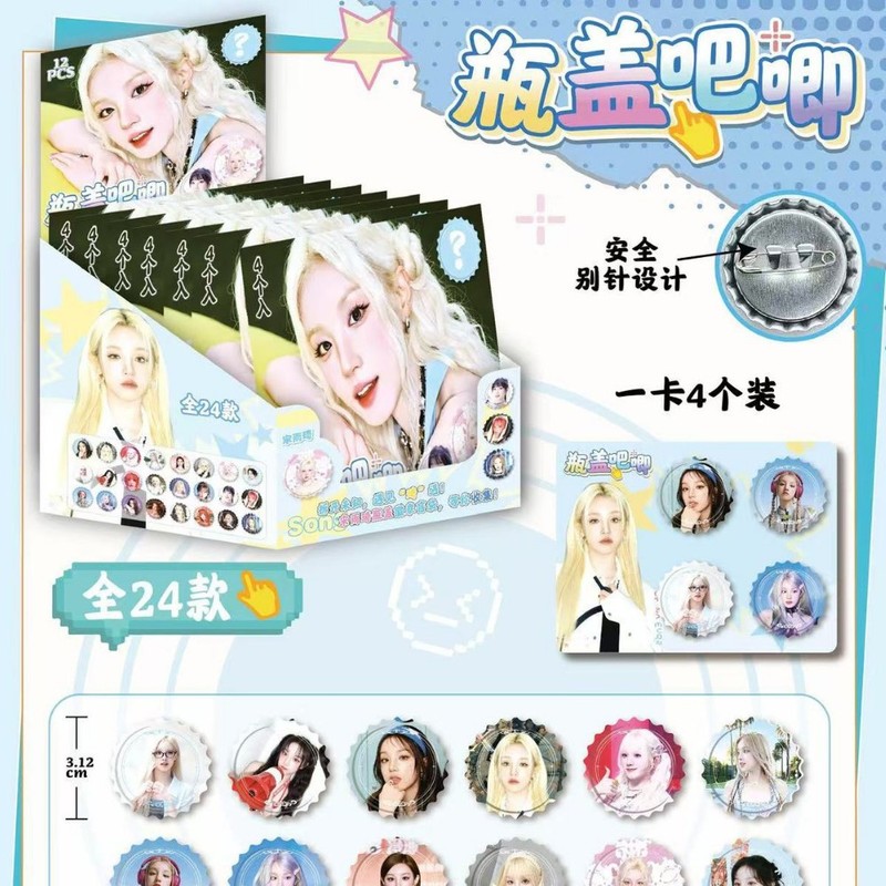 动漫第五人格吧唧徽章瓶盖吧唧白鹿二次元谷子包挂件胸针盲抽周边|undefined