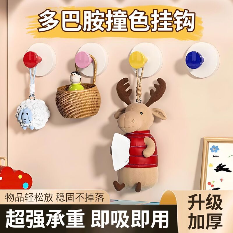 Light Luxury Strong Load-Bearing Hook, Traceless, Punch-Free Suction Cup, Removable Hanging Sticky Hook, Bathroom Waterproof Towel Light Luxury Strong Load-Bearing Hook, Traceless, Punch-Free Suction Cup, Removable Hanging Sticky Hook, Bathroom Waterproof Towel