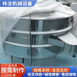 离心机;储罐;混合机