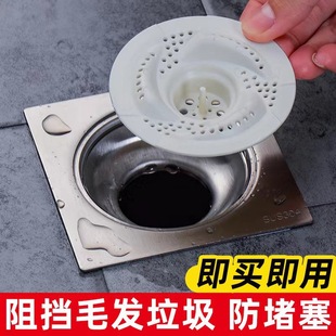 Universal Japanese-Style Spiral Drain Filter for Bathroom Hair Removal in Sinks and Drains