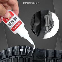 焊接剂胶水补鞋补胎多功能强力油脂胶强劲防水粘金属陶瓷木头